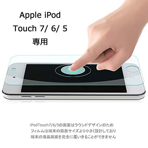 Amazon.co.jp: Miimall JP: ipod touchアクセサリー